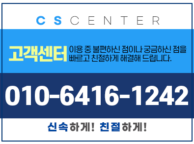대전페인트공사